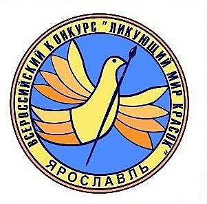 Итоги Открытого регионального конкурса детского исполнительского и изобразительного мастерства «Звездочки ХХI века»